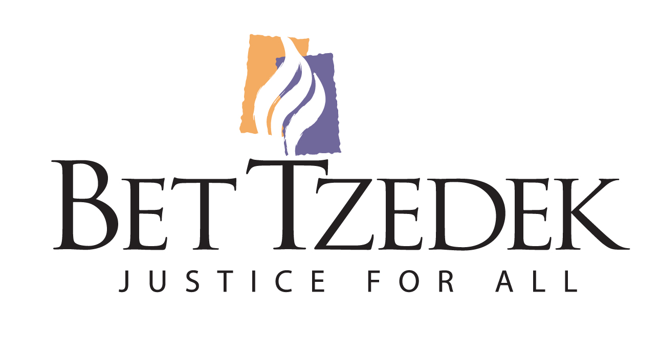 Bet Tzedek logo 